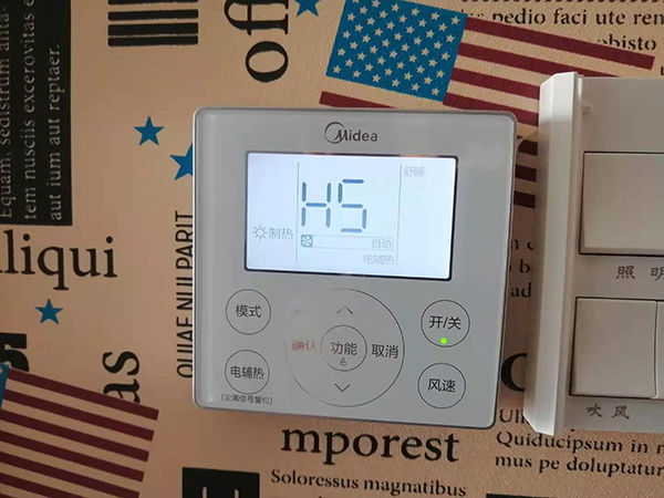莱山美的空调维修