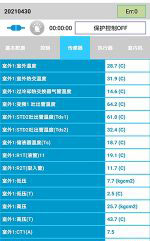 莱山中央空调维修电话是多少