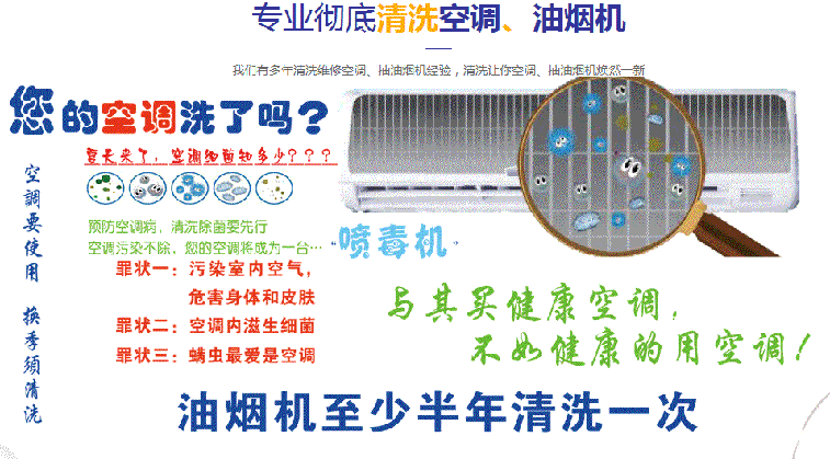 莱山空调维修售后服务中心电话在哪里找